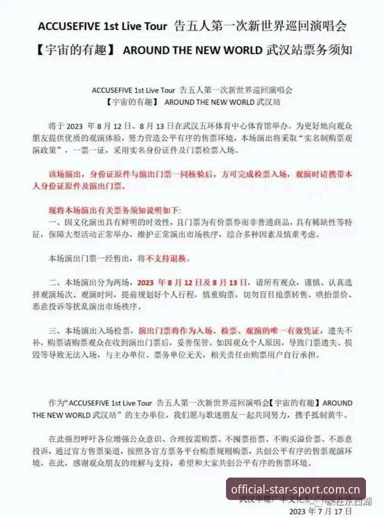 星空体育登录入口安装教程 2大核心方法+3步验证流程:星空体育登录入口安装教程全解析(V3.1.0版)