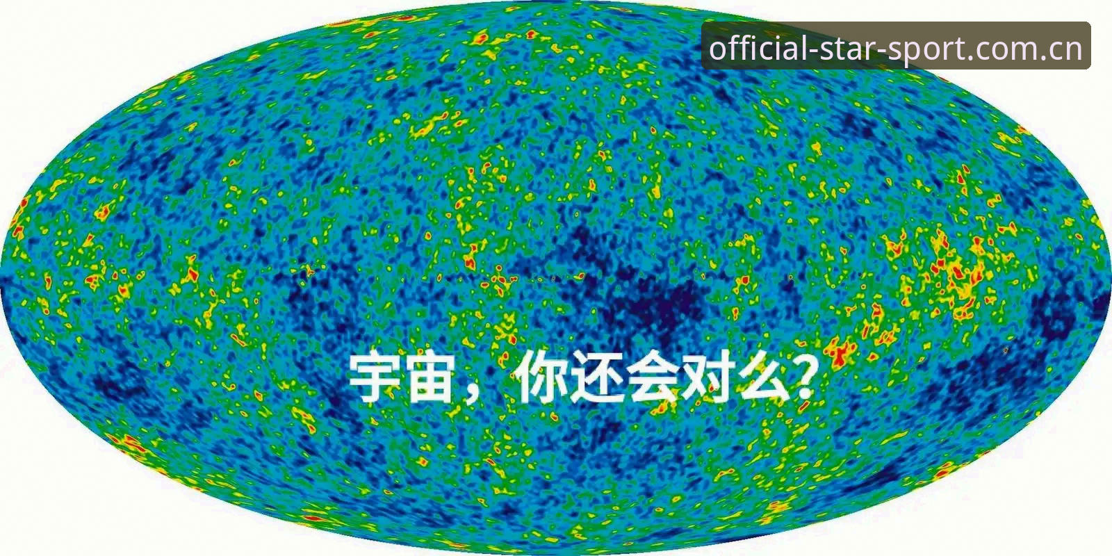 星空体育平台使用教程深度分析：从注册到实战的全流程操作指南