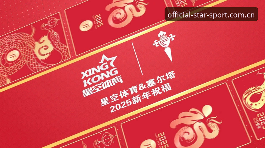 星空体育登录入口 星空体育登录入口vs传统体育平台:2026年STARSPORT安卓端与V3版本全面对比分析