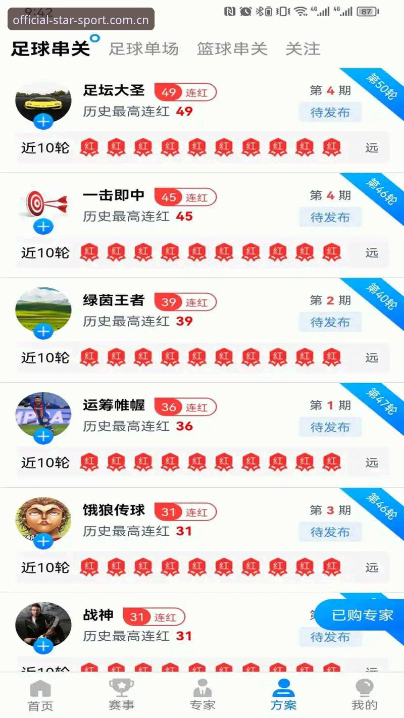 星空体育官方平台 星空体育官方平台实战指南:从下载到注册的全流程操作手册